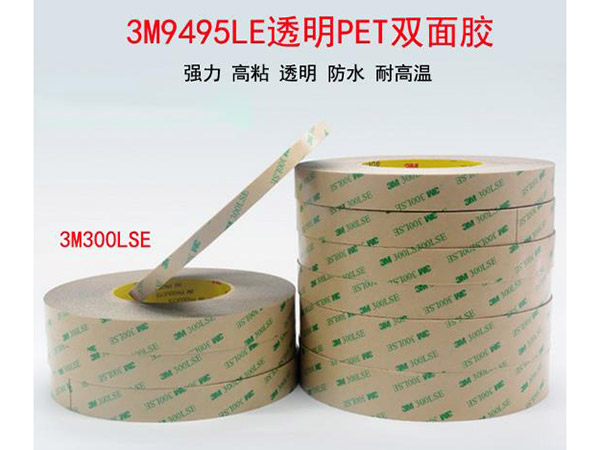 模切有什么作用